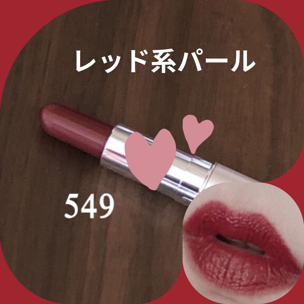 口紅（詰替用）/ちふれ/口紅を使ったクチコミ（2枚目）