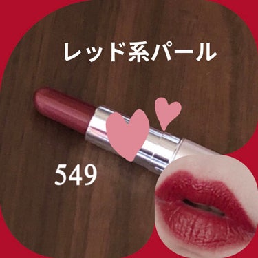 ♥・。.。*♥*。.。・*♥*・。.。*♥*・。.。*♥
    


     私的ちふれの色っぽリップ💕💕



549レッド系パール
555レッド系パール
713ブラウン系パール
748ブラウン系

お値段安くてカラバリ豊富で
748はエロリップとも言われてるよね～😊

ピンク系も持ってるけど今回は
レッド系とブラウン系に
しました～❣️

限定のゴールドを色ちょっと変えたい時に
使ったりしてます。

小さいから持ち歩きにも(ˀ̢⋅⃘‧̮⋅⃘ˁ̡ી˂ᵒ͜͡ᵏᵎ⁾
リップケースも可愛い(öᴗ<๑)
ケース無くてもキャップ付いてるから
そこも良い所だよね～😊


今日も見て頂き
ありがとうございましたm(_ _)m


❤️👤💬📎も
有難うございます！(⋆ᴗ͈ˬᴗ͈)”



 #色っぽリップ 
 #ちふれ
 #549レッド系パール
 #555レッド系パール
 #713ブラウン系パール
 #748ブラウン系の画像 その1