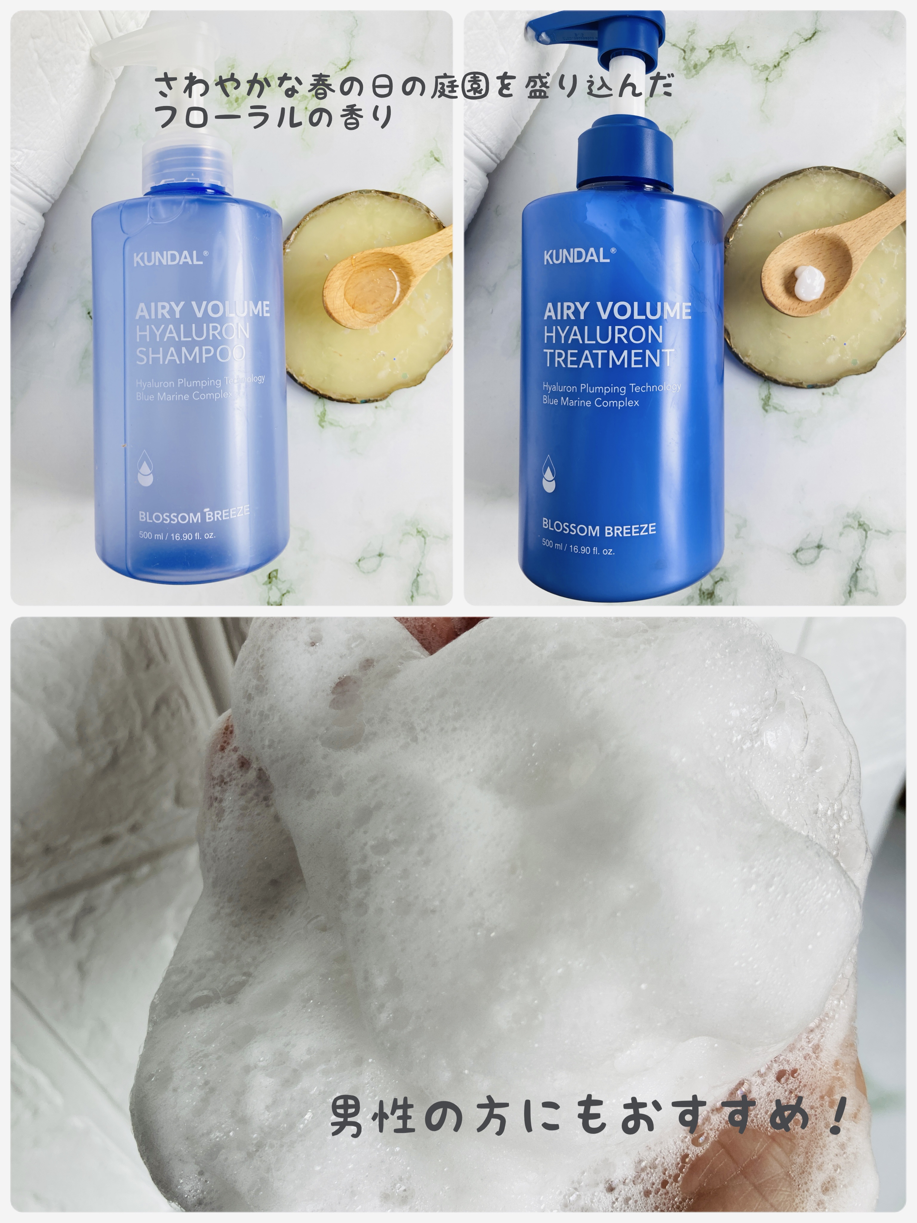 を使ったクチコミ（2枚目）