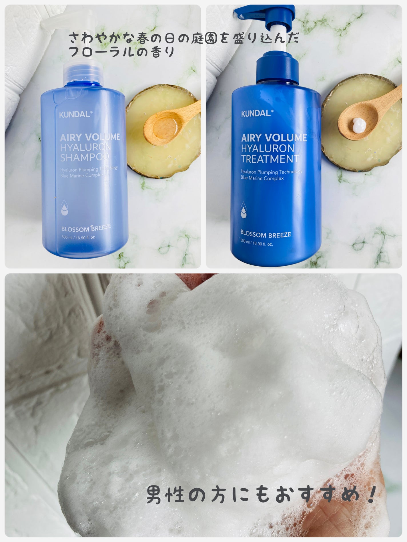 みにみに♡フォロバします on LIPS 「KUNDAL様提供♡KUNDAL ♡ヒアルロンスペシャルヘアケ..」(2枚目)