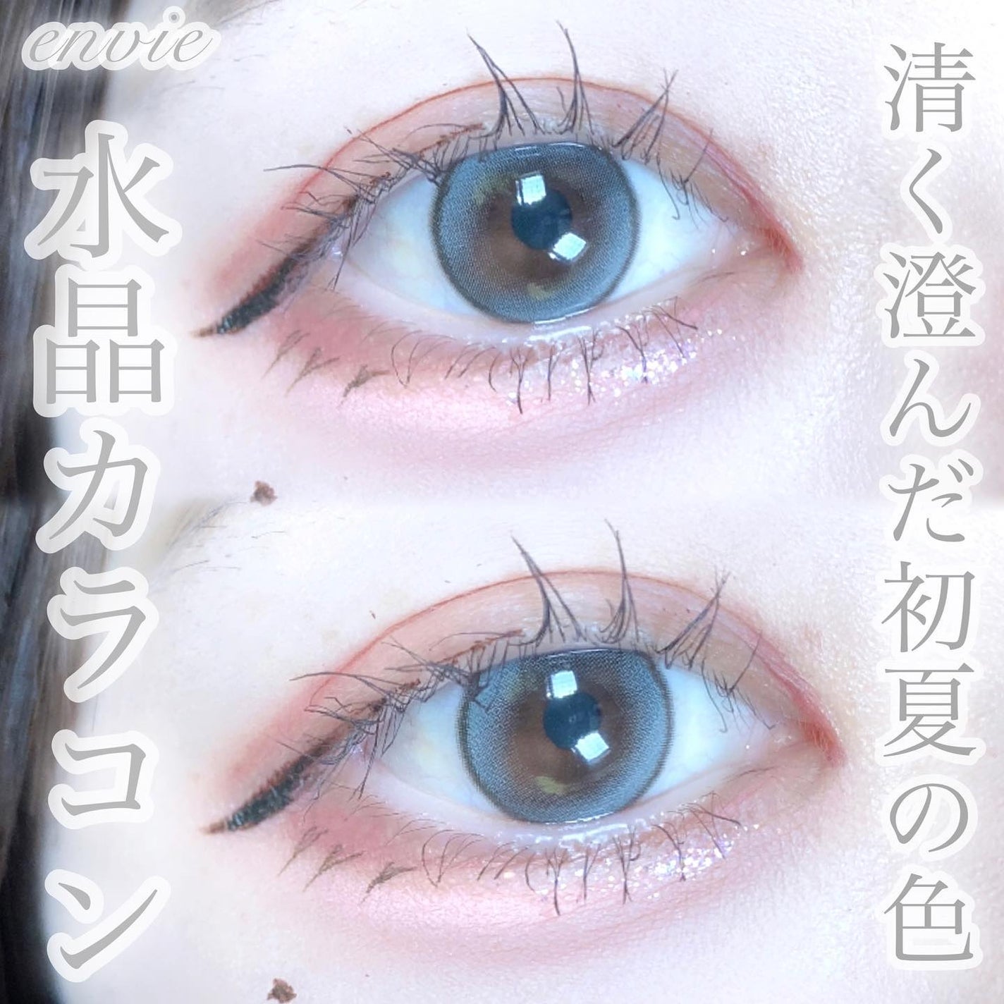 びゃっこまる on LIPS 「こんな綺麗な青見たことある?!まるで童話の世界の湖のようなカラ..」(1枚目)