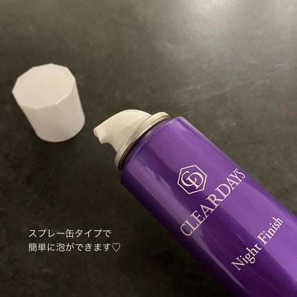 ナイトフィニッシュ/クリアデイズ/シートマスク・パックを使ったクチコミ(3枚目)