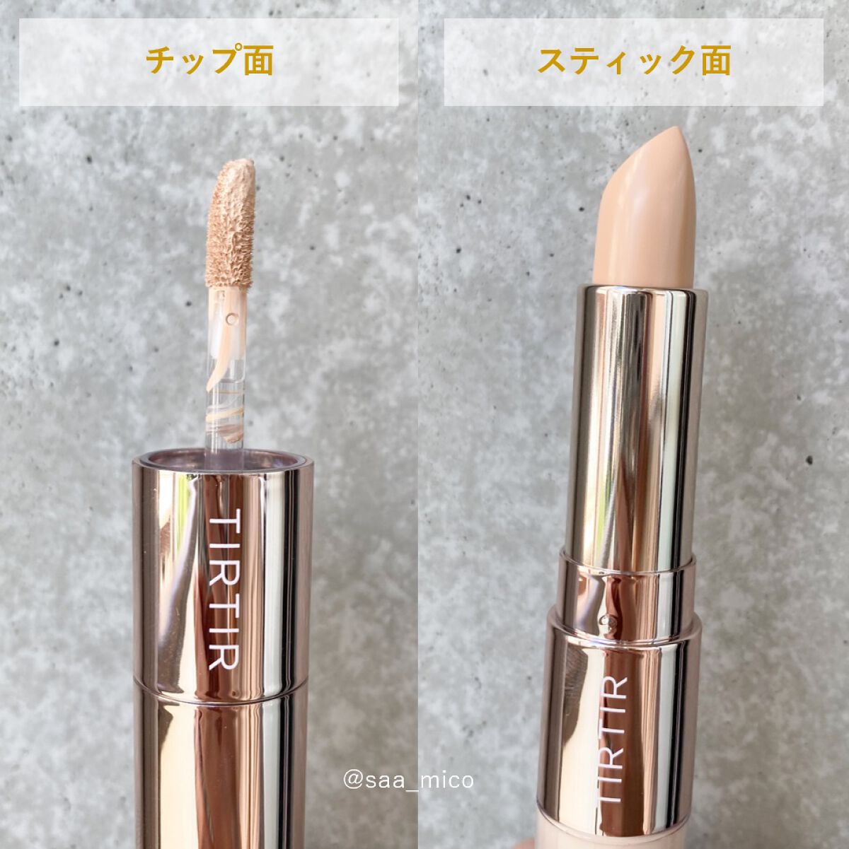 マスクフィットオールカバーデュアルコンシーラー/TIRTIR(ティルティル)/コンシーラーを使ったクチコミ(2枚目)