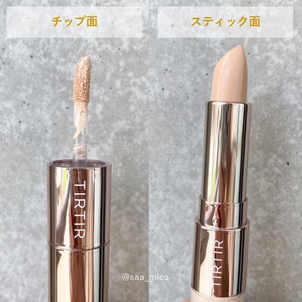 マスクフィットオールカバーデュアルコンシーラー/TIRTIR(ティルティル)/コンシーラーを使ったクチコミ(2枚目)