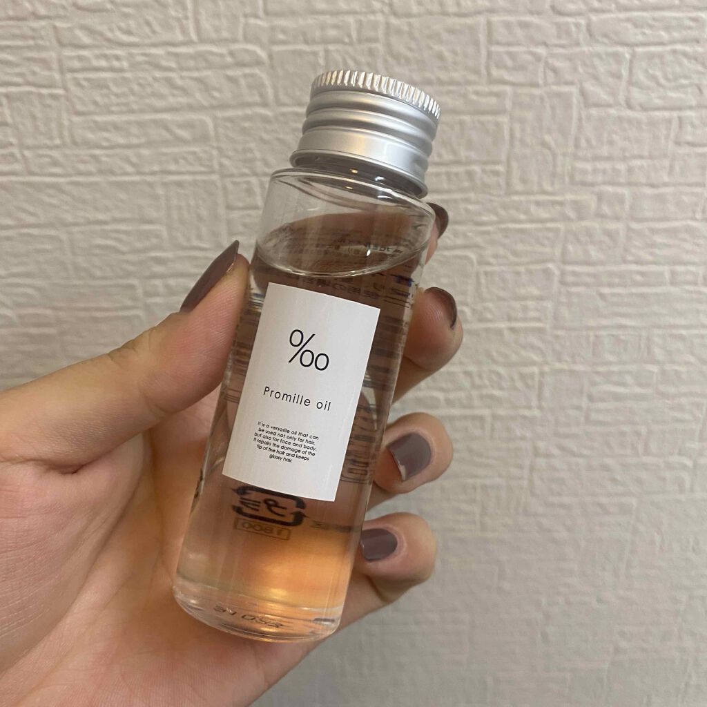 プロミルオイル/Promille/ヘアオイルを使ったクチコミ(1枚目)