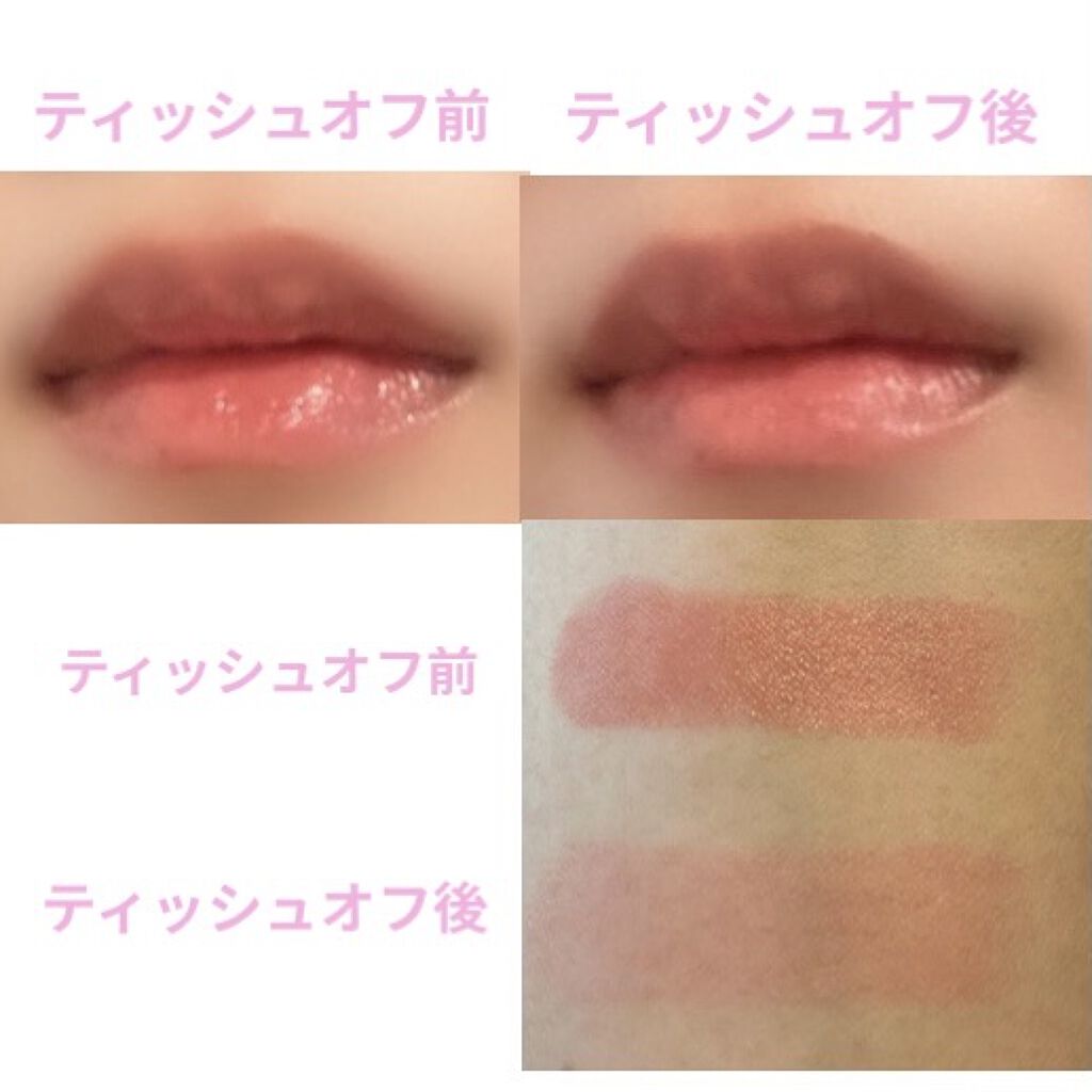 マシュマロティントルージュ/フォーチュン/リップティントを使ったクチコミ（3枚目）