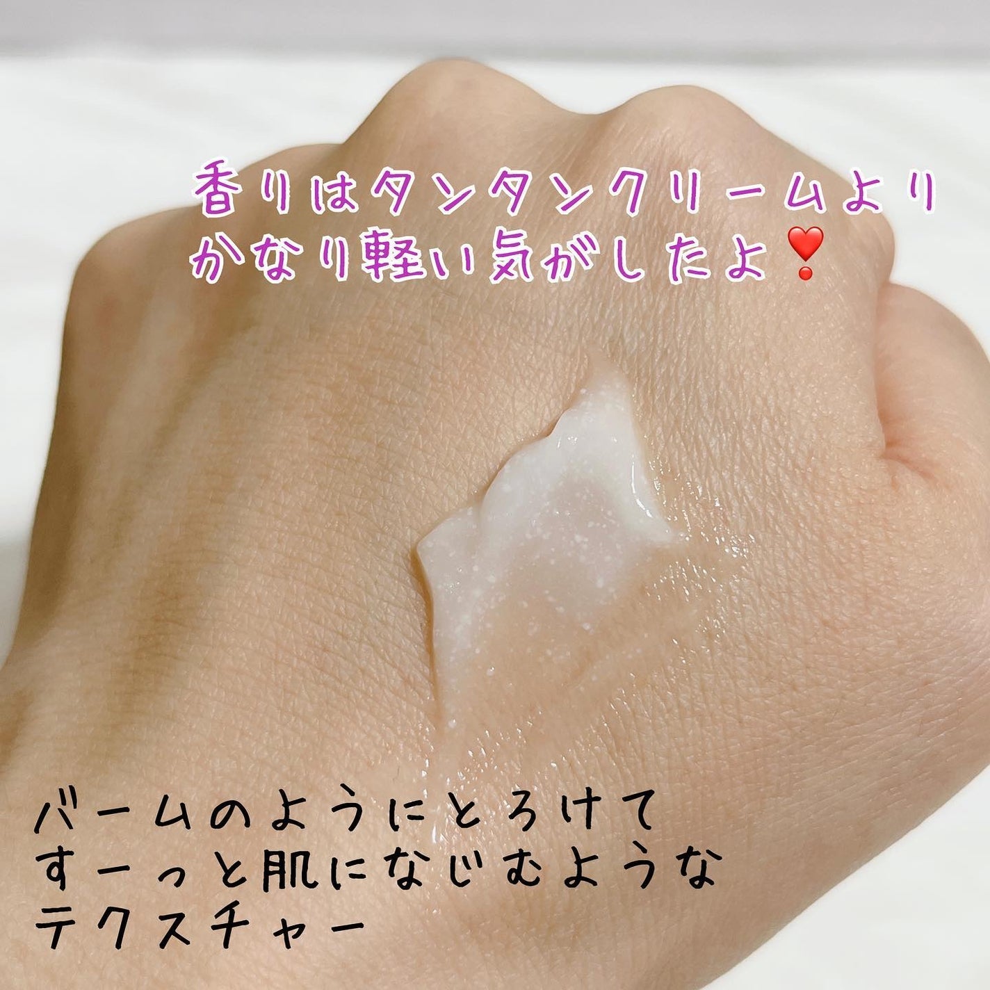 プロバイオダームタイトニングコラーゲンクリーム/BIOHEAL BOH/フェイスクリームを使ったクチコミ(4枚目)