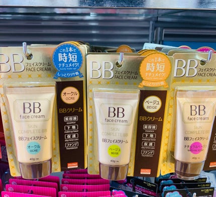 アクアリップグロス/DAISO/リップグロスを使ったクチコミ(2枚目)