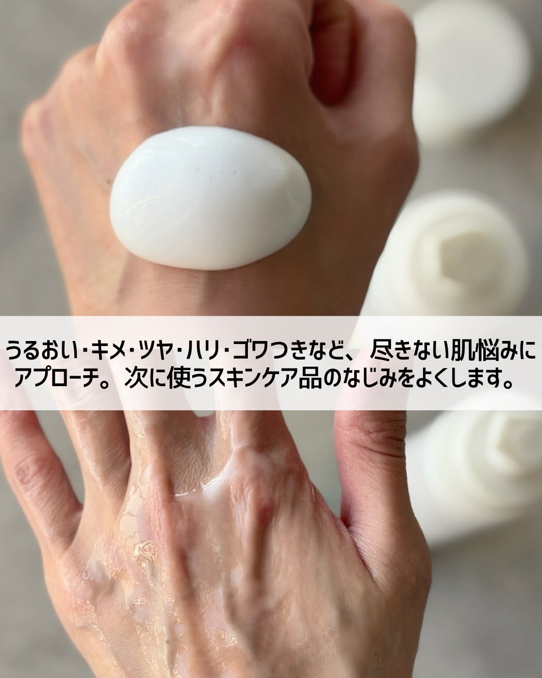 ソフィーナ iP ベースケア セラム<土台美容液>/SOFINA iP/美容液を使ったクチコミ(4枚目)