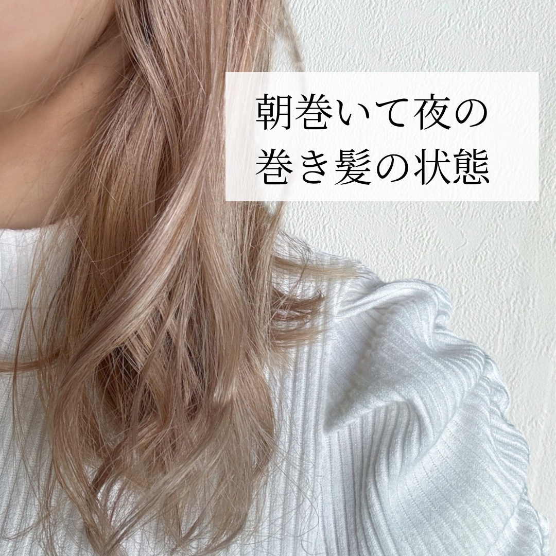 Linon ロックオイル/Linon/ヘアオイルを使ったクチコミ（3枚目）