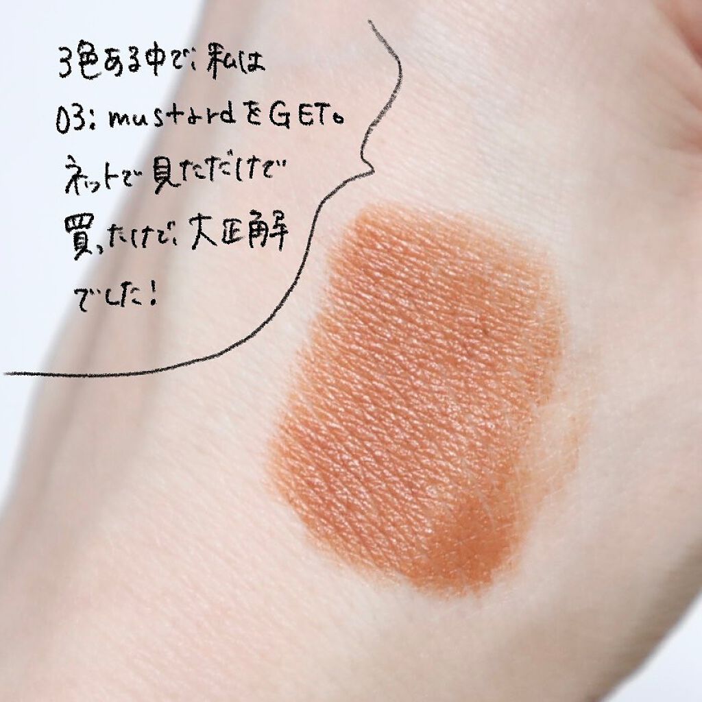 を使ったクチコミ（3枚目）