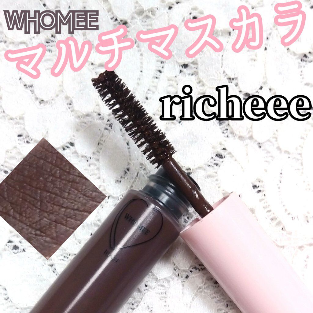 マルチマスカラ richeee:ダークブラウン/WHOMEE/眉マスカラを使ったクチコミ（1枚目）