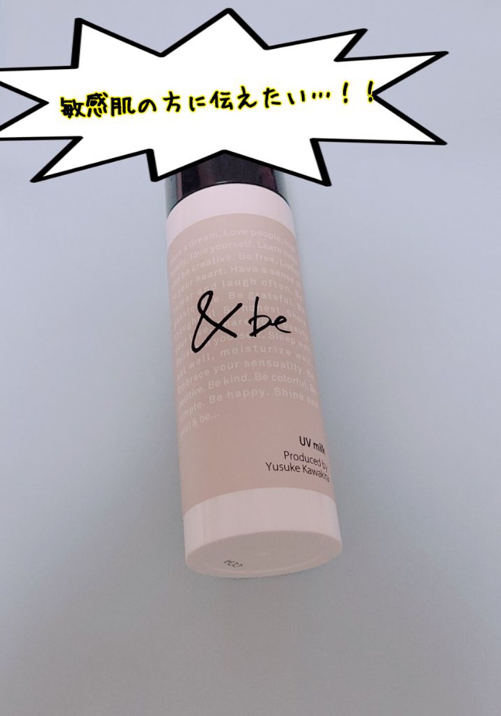 を使ったクチコミ（1枚目）