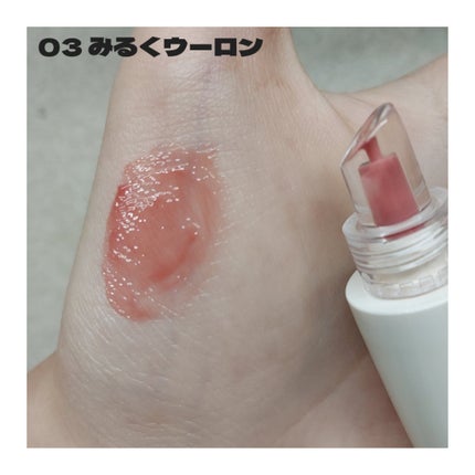 JUDYDOLL ぷるジュレチューブグロス/JUDYDOLL/リップグロスを使ったクチコミ(4枚目)