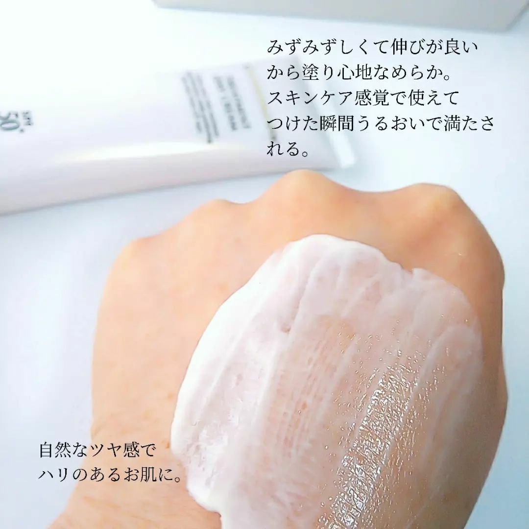 トリートメント デイ クリーム/COVERMARK/日焼け止めクリームを使ったクチコミ（3枚目）