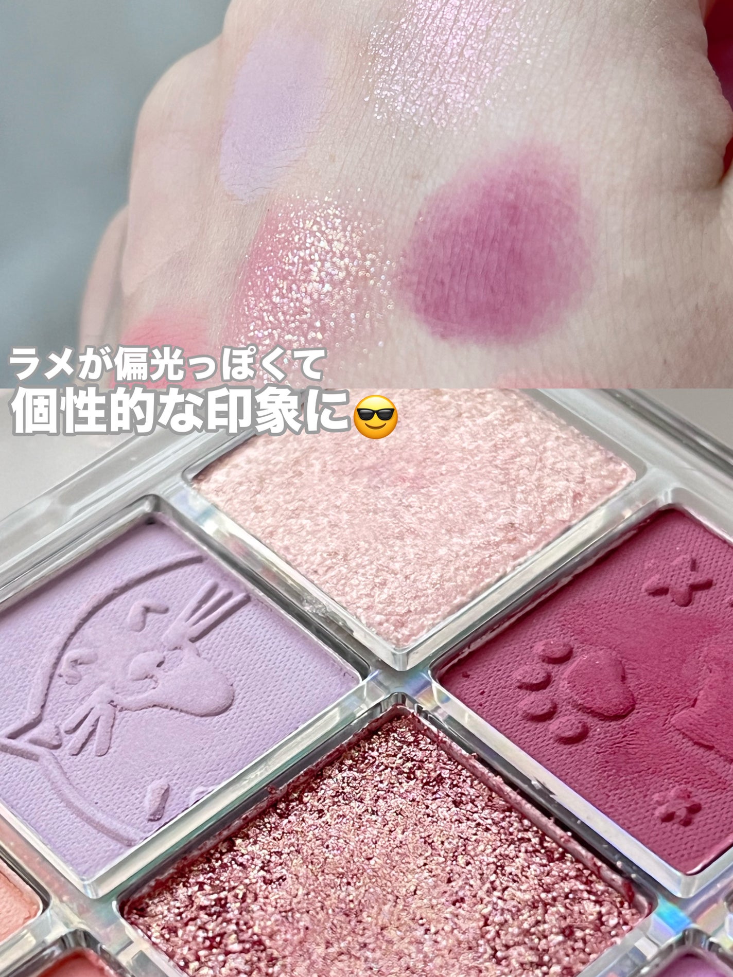 クォーツ 9色アイシャドウパレット(ドリームランドアイシャドウ)/ZEESEA/アイシャドウパレットを使ったクチコミ(4枚目)