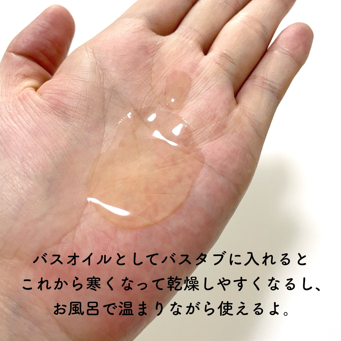 natsumi on LIPS 「1本でマルチに使えるオイル/THANN@thannjapanバ..」(2枚目)