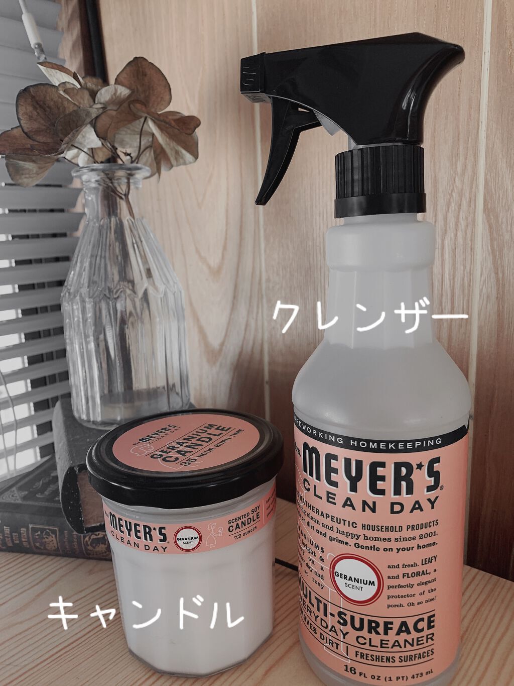 マルチ サーフィス エブリデークリーナー/Mrs. MEYER'S CLEAN DAY/その他を使ったクチコミ（2枚目）