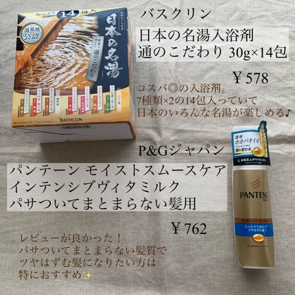 シルコット うるうるコットン/シルコット/コットンを使ったクチコミ(5枚目)