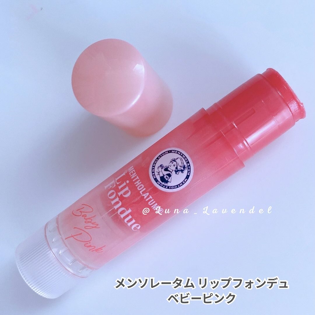 メンソレータム リップフォンデュ/メンソレータム/リッププランパーを使ったクチコミ（2枚目）