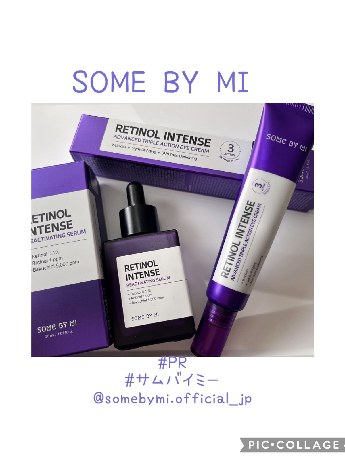 ＼SOME BY MI／
RETINOL INTENSE

※レチノールとは肌にハリを与え
シワにアプローチ出来る成分です。
また、肌のターンオーバーをサポートする働きがあるため毛穴詰まりやニキビケアにも期待出来る成分となっています。

た