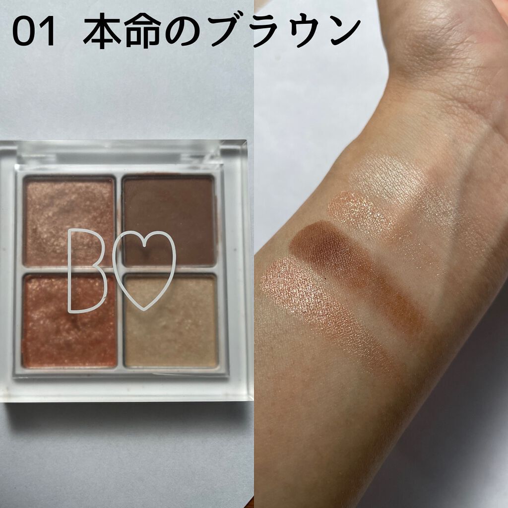 THE アイパレR/b idol/アイシャドウパレットを使ったクチコミ(2枚目)