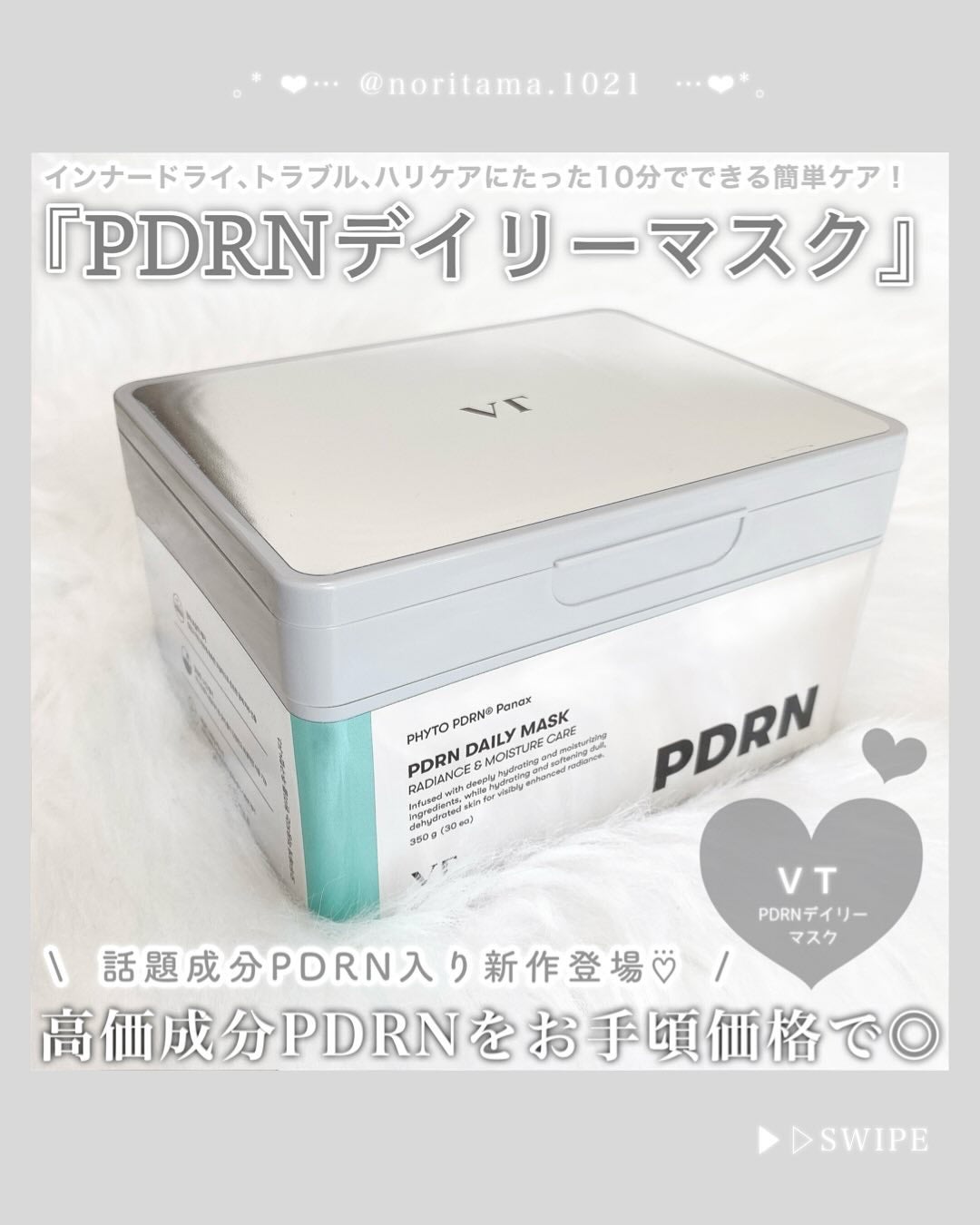 リードルショット100/VT/美容液を使ったクチコミ(2枚目)