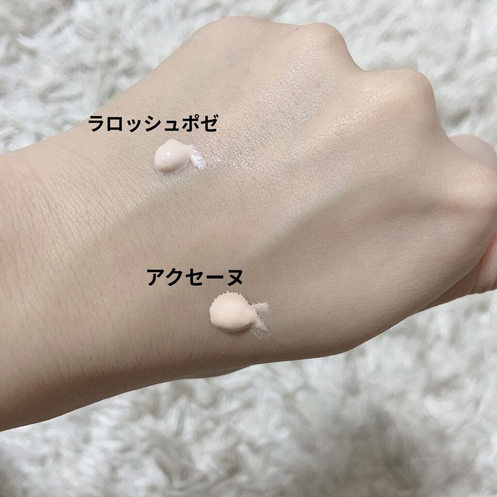 スーパーサンシールド ブライトヴェール/ACSEINE/化粧下地を使ったクチコミ（2枚目）