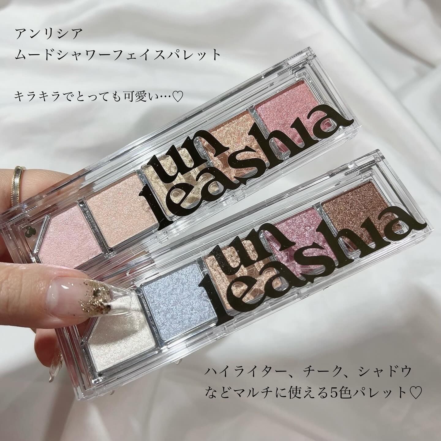 Mood Shower Face Palette No.101 バレリーノシャワー/unleashia/パウダーハイライトを使ったクチコミ（2枚目）