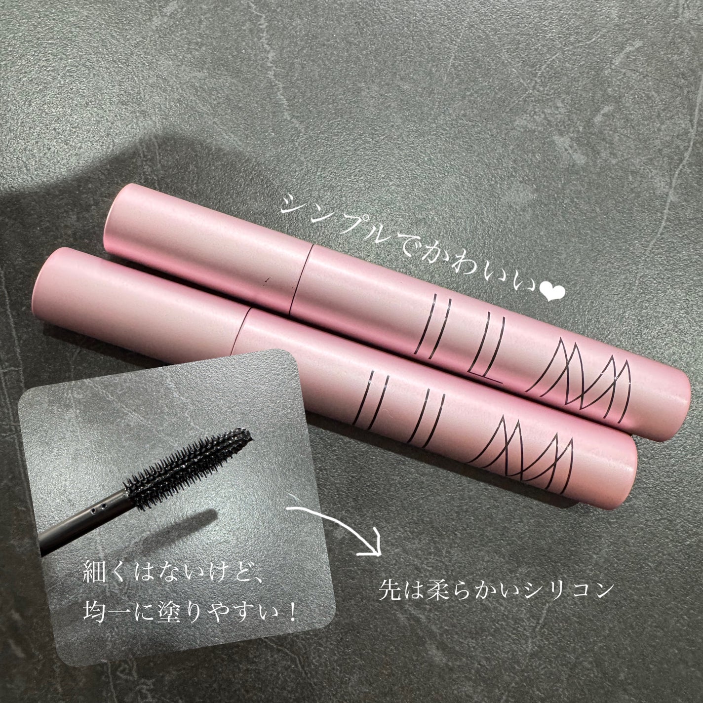 オールインワンマスカラ/ILM/マスカラを使ったクチコミ(2枚目)