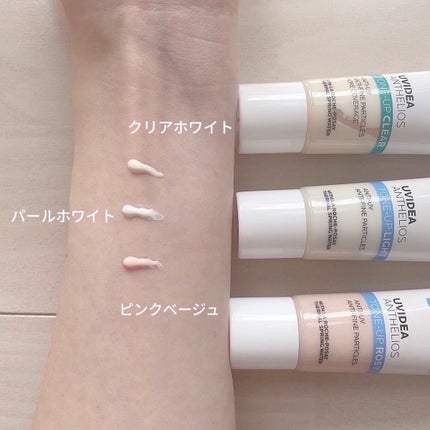 UVイデア XL プロテクショントーンアップ/ラ ロッシュ ポゼ/日焼け止めクリームを使ったクチコミ(4枚目)