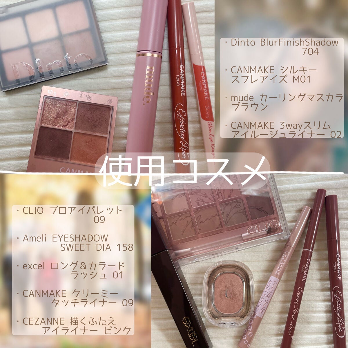 エフォートレスライナー/キャンメイク/リキッドアイライナーを使ったクチコミ(9枚目)