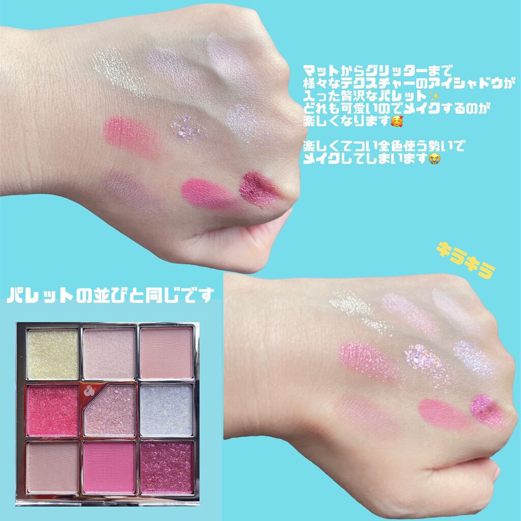 グリッターペディアアイパレット/unleashia/アイシャドウパレットを使ったクチコミ(4枚目)