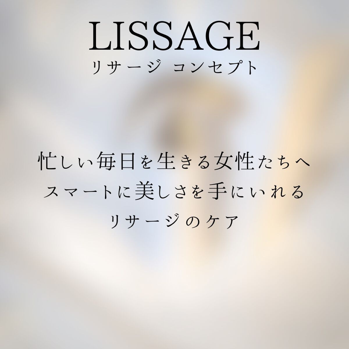 スキンメインテナイザー DX/リサージ/化粧水を使ったクチコミ(3枚目)