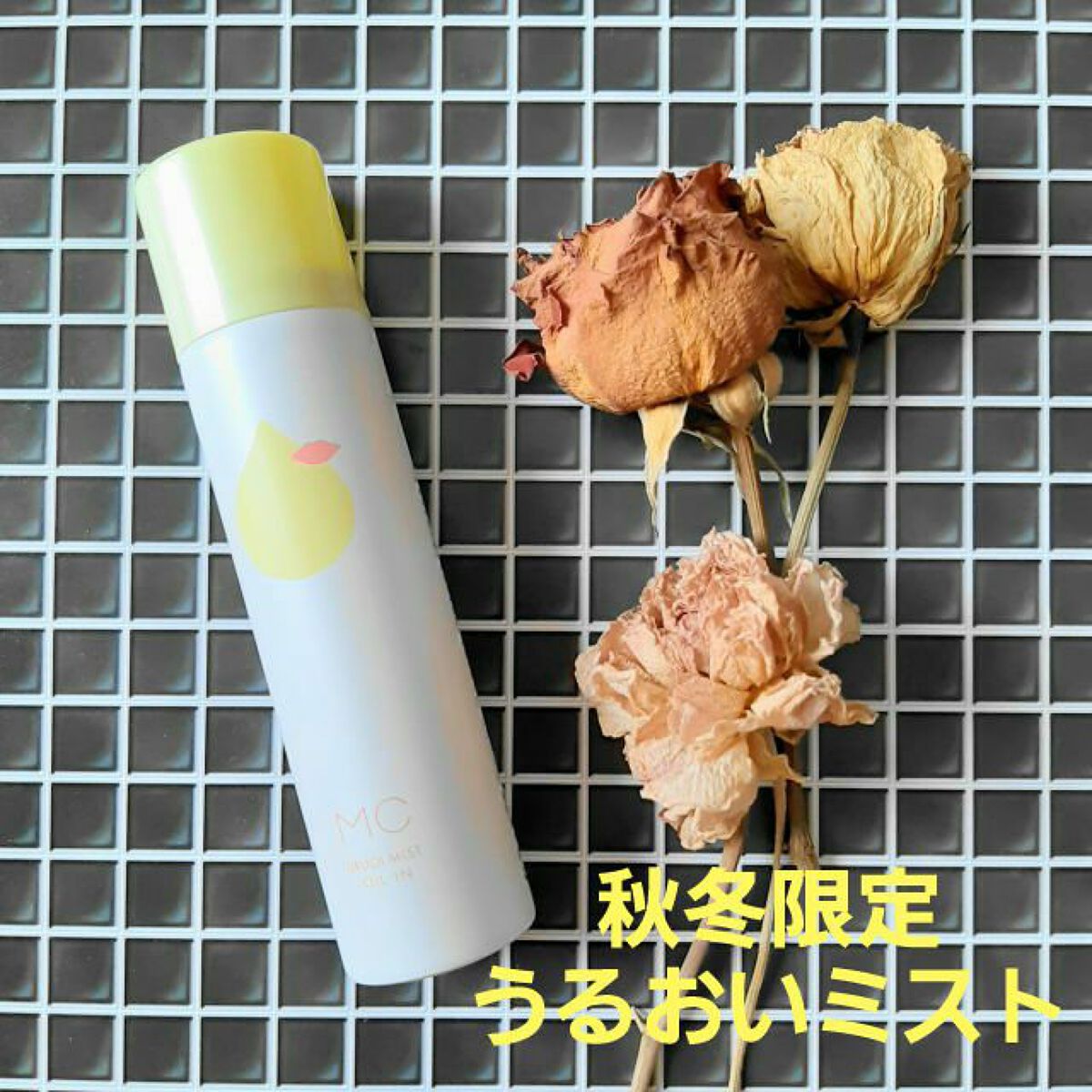 うるおいミスト オイルイン/MAKE COVER/化粧水を使ったクチコミ（1枚目）