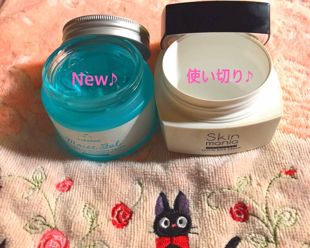 アクティブリッチクリーム/Skin mania/フェイスクリームを使ったクチコミ（1枚目）