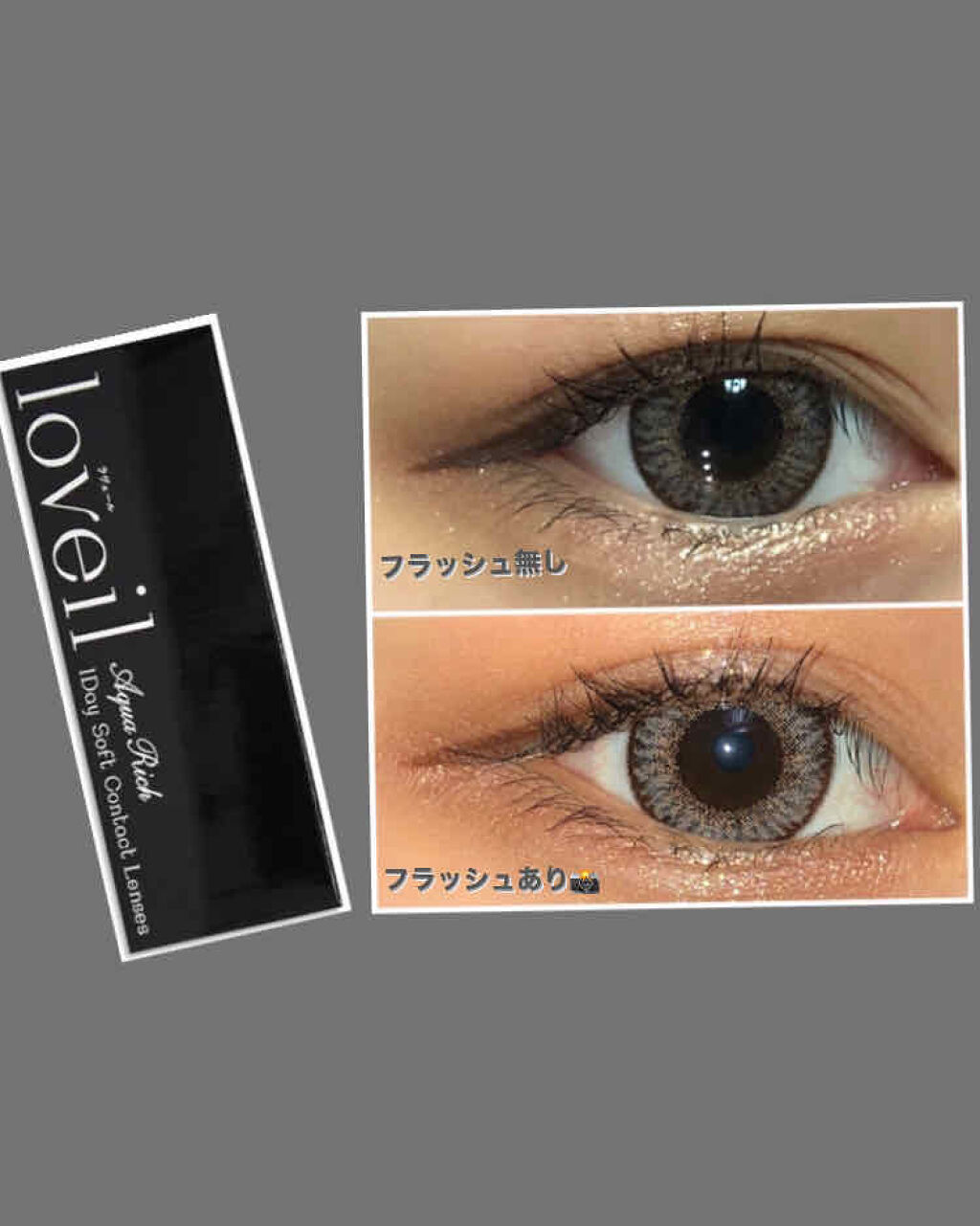 loveil 1day /loveil/ワンデー（１DAY）カラコンを使ったクチコミ（1枚目）