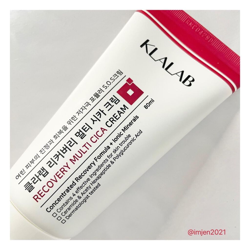 リカバリーマルチシカクリーム/KLALAB/フェイスクリームを使ったクチコミ（1枚目）