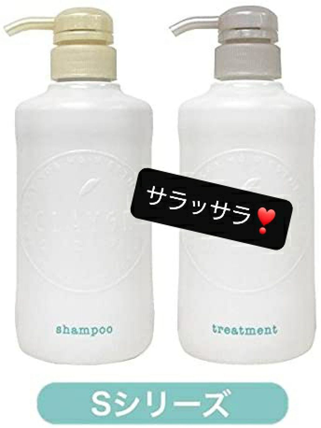 シャンプー/トリートメント SN さらさら/CLAYGE/シャンプー・コンディショナーを使ったクチコミ(1枚目)