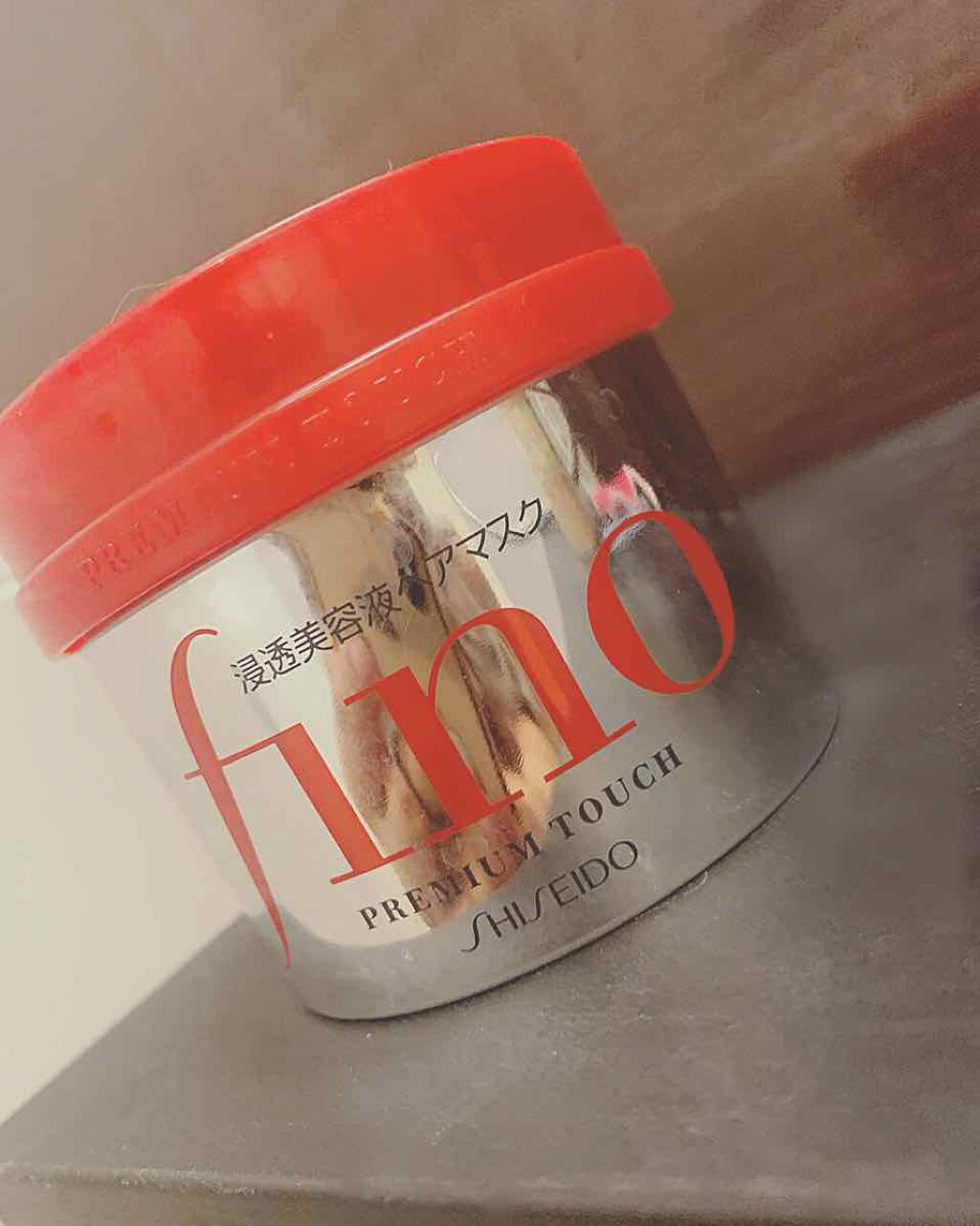 フィーノ プレミアムタッチ 濃厚美容液ヘアマスク/フィーノ/ヘアマスク・ヘアパックを使ったクチコミ(1枚目)