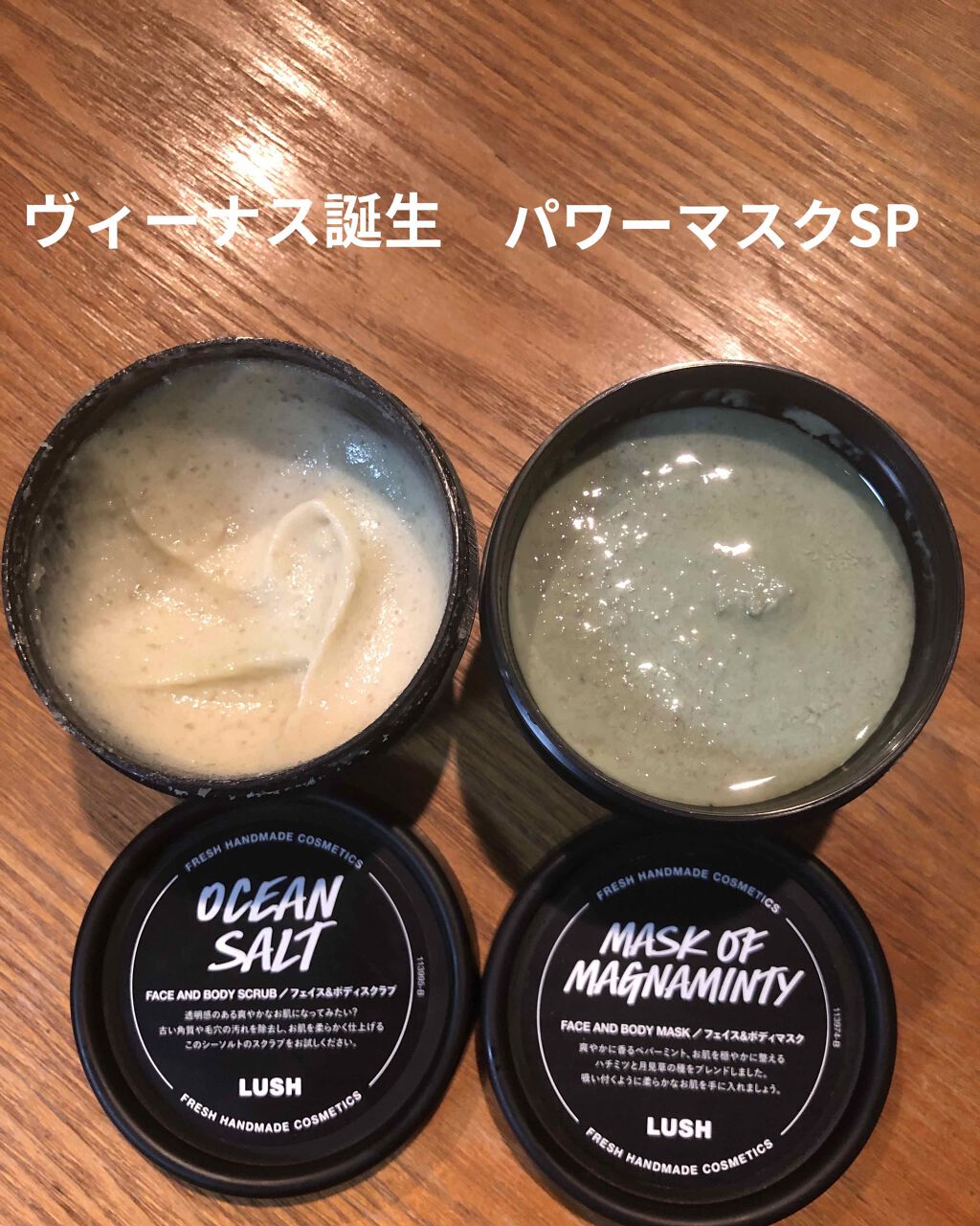 パワーマスク SP/ラッシュ/スクラブ・ゴマージュを使ったクチコミ（2枚目）