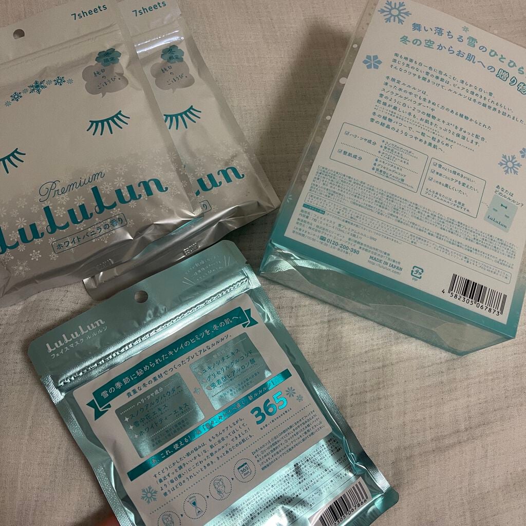 プレミアムルルルン 雪(ホワイトバニラの香り)/ルルルン/シートマスク・パックを使ったクチコミ(1枚目)