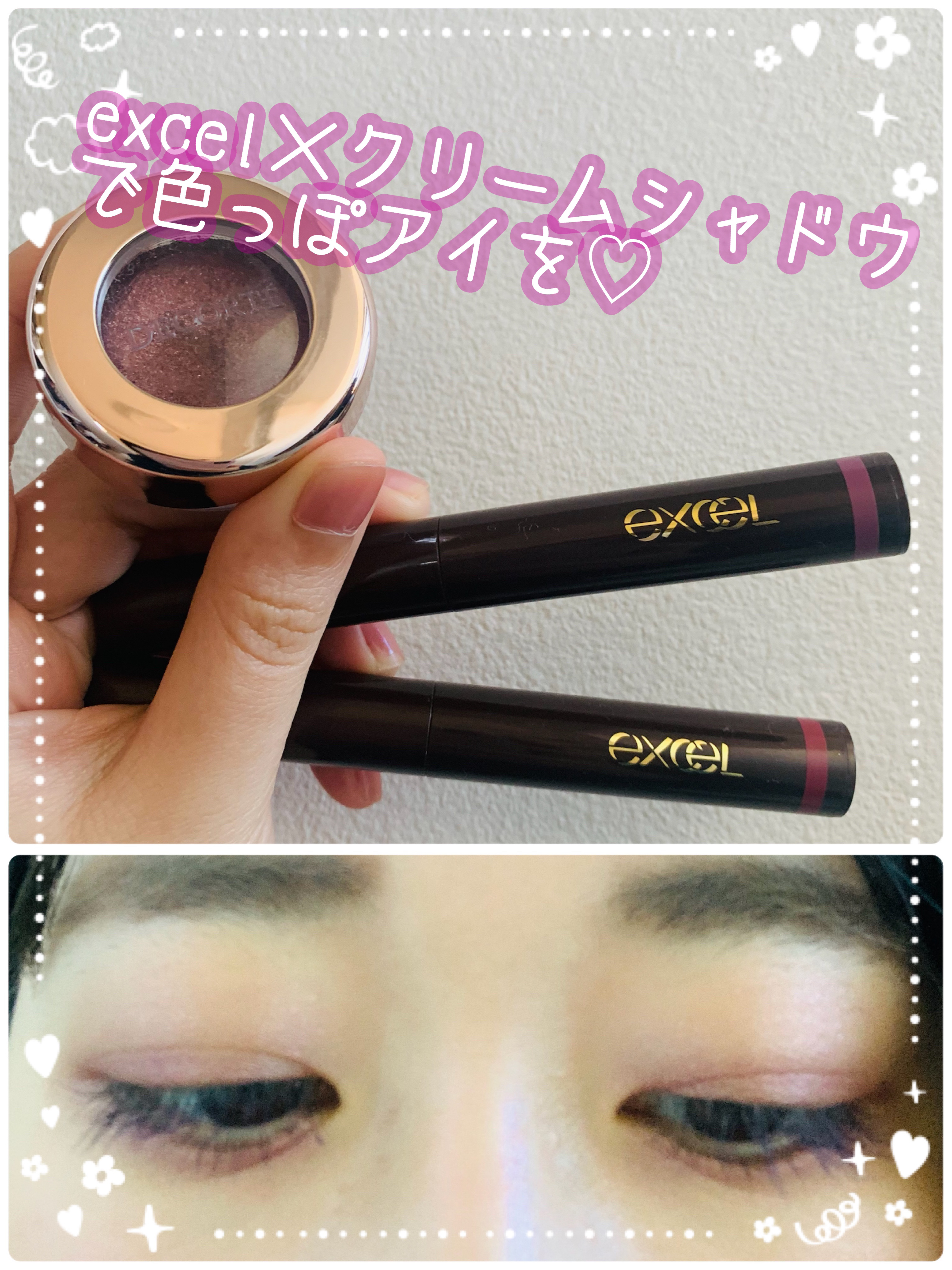 アイグロウ ジェム/DECORTÉ/ジェル・クリームアイシャドウを使ったクチコミ（1枚目）