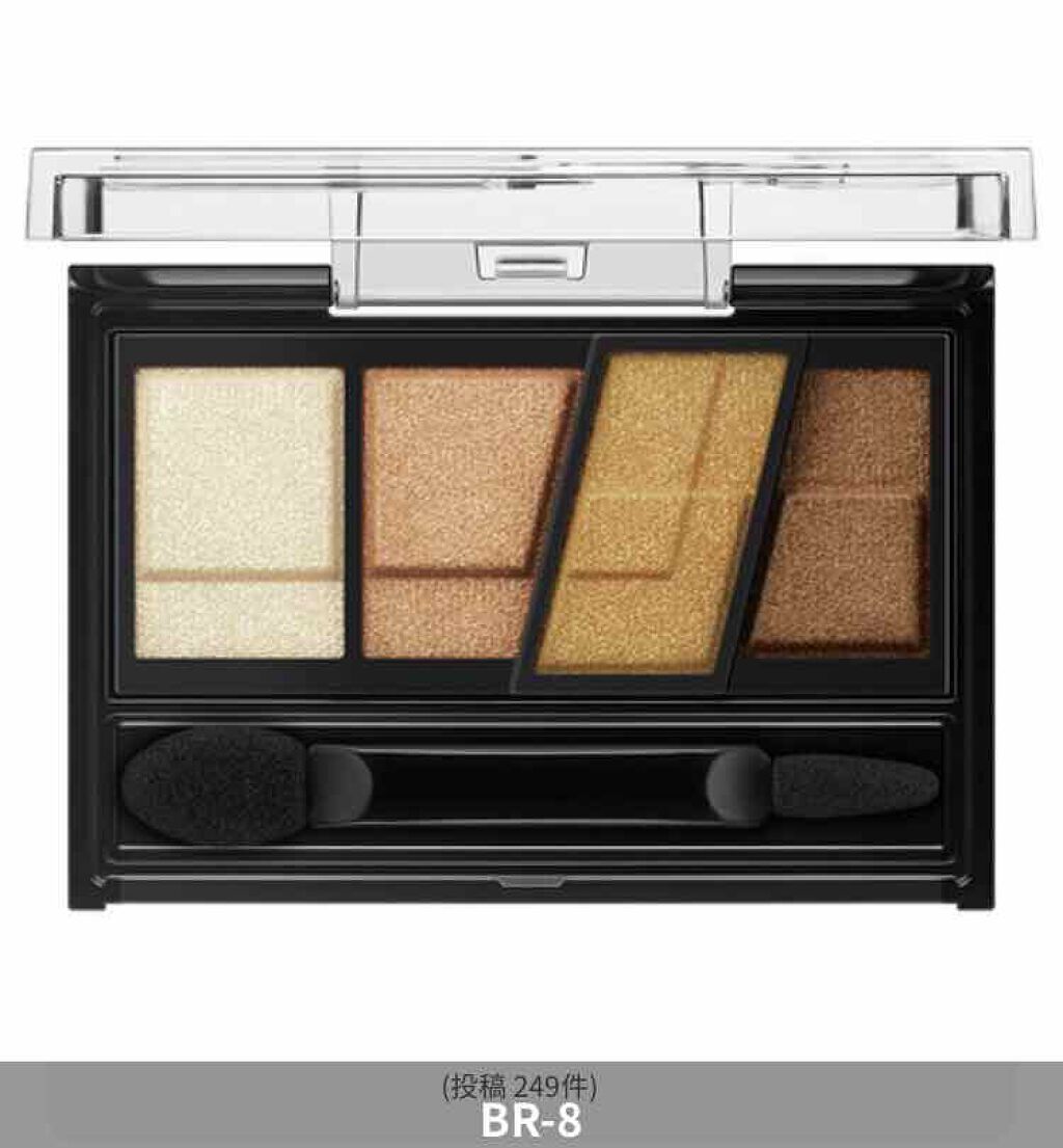 デザイニングブラウンアイズ/KATE/アイシャドウパレットを使ったクチコミ(1枚目)