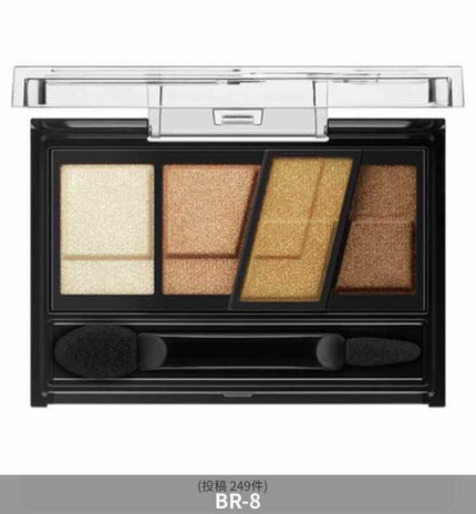 デザイニングブラウンアイズ/KATE/アイシャドウパレットを使ったクチコミ(1枚目)