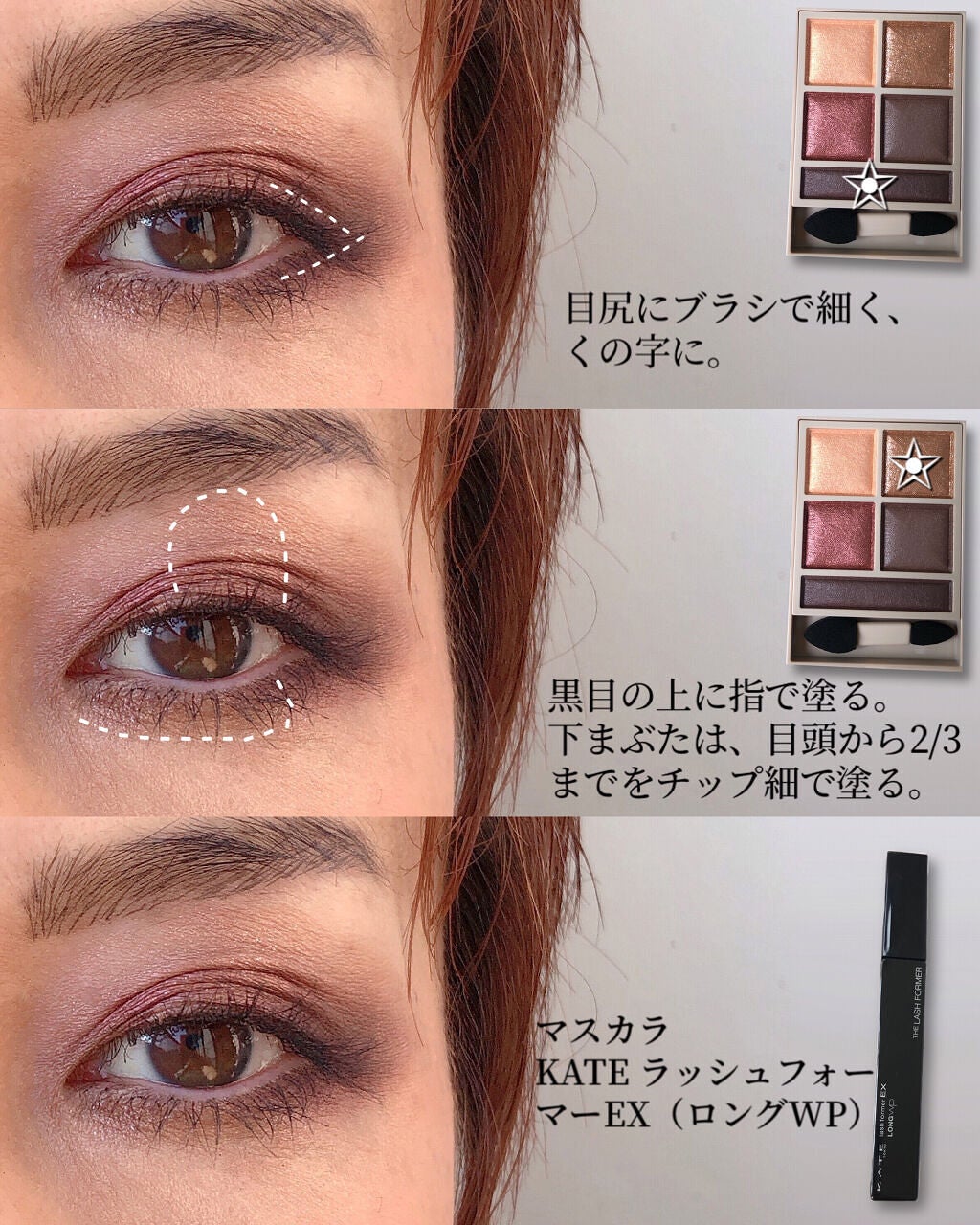 パノラマデザイン アイパレット/Visée/アイシャドウパレットを使ったクチコミ(4枚目)