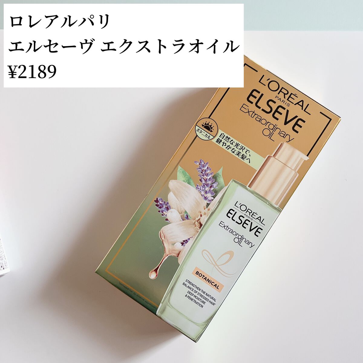 My Little Box/My Little Box/その他キットセットを使ったクチコミ（3枚目）