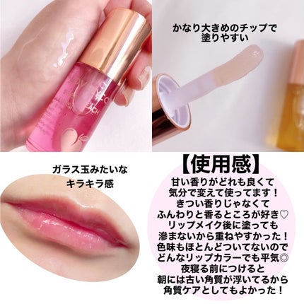 ラブリーCCリップオイル/LOVELYCC/リップグロスを使ったクチコミ(4枚目)