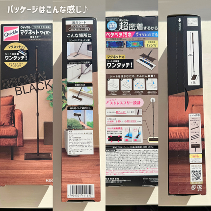 クイックルマグネットワイパー/花王/その他を使ったクチコミ(5枚目)