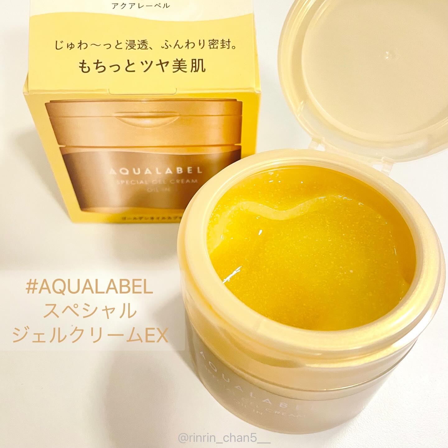 スペシャルジェルクリーム　ＥＸ　（オイルイン）/アクアレーベル/オールインワン化粧品を使ったクチコミ（1枚目）